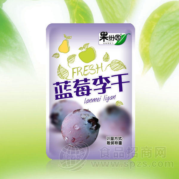 果纷园手抓包系列蓝莓李干