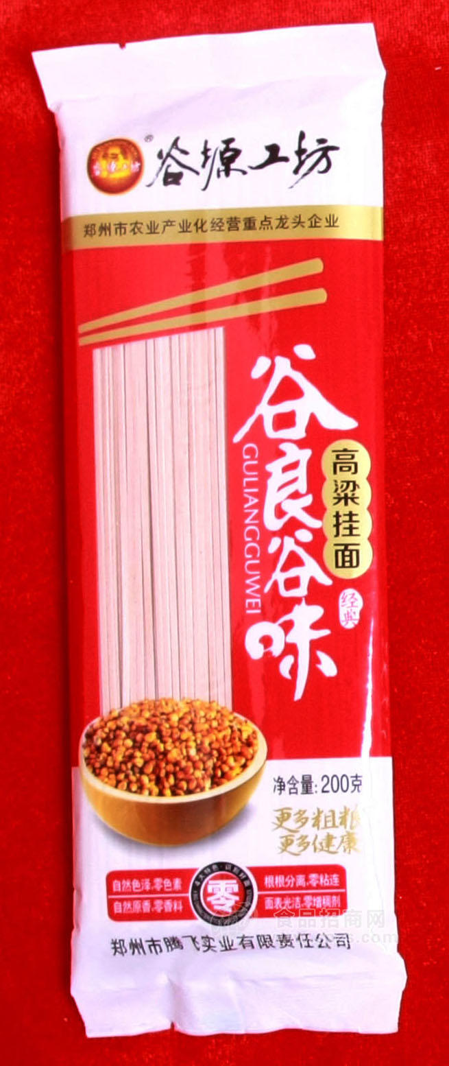 挂面