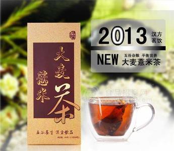 漢方茗飲 薏米大麥茶排毒清熱利濕 養(yǎng)生保健袋泡茶 消水腫祛濕