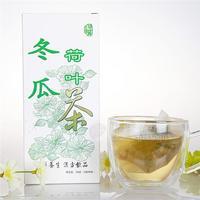 汉方茗饮冬瓜荷叶茶 干冬瓜皮荷叶决明子花茶袋泡茶 狂减肚子减肥瘦身茶包