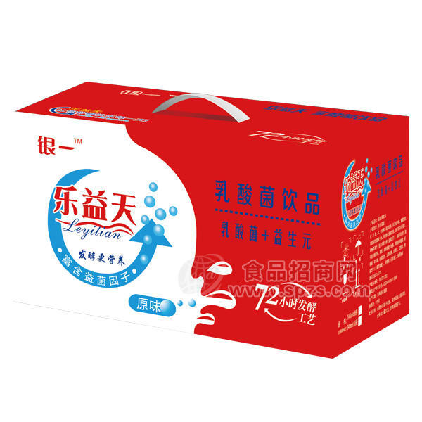 銀一 樂(lè)益天 乳酸菌飲品
