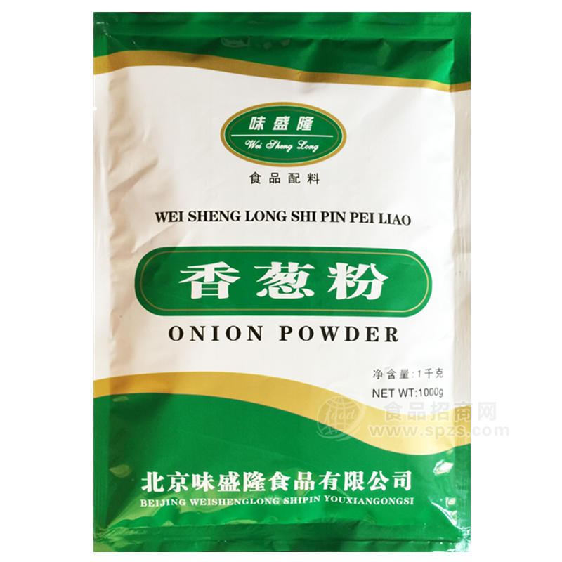 纯香葱粉