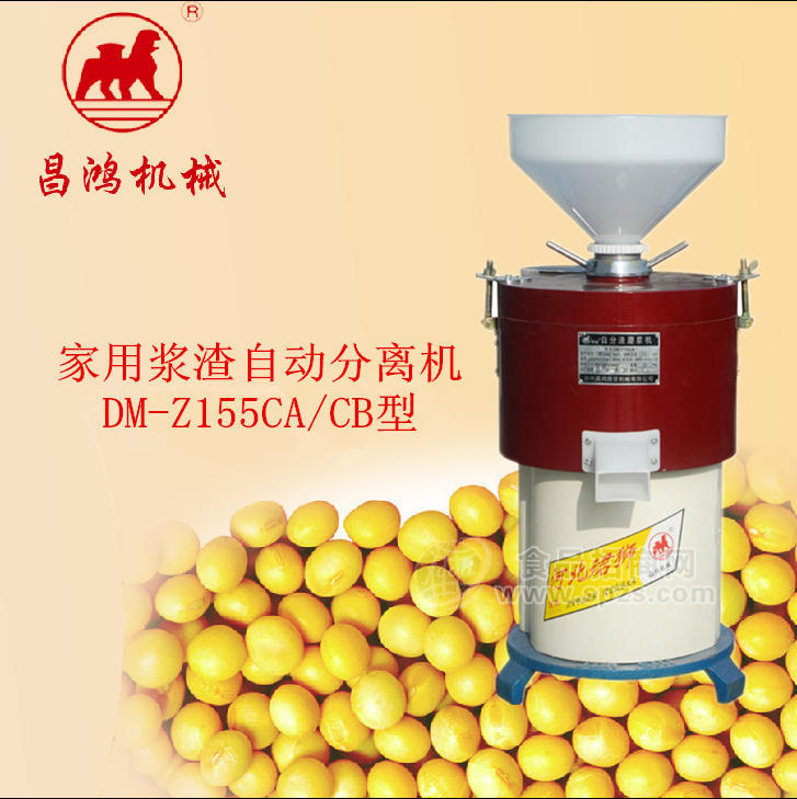 豆浆机155CA/CB自分渣磨浆机