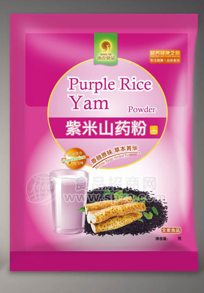 紫米山药粉