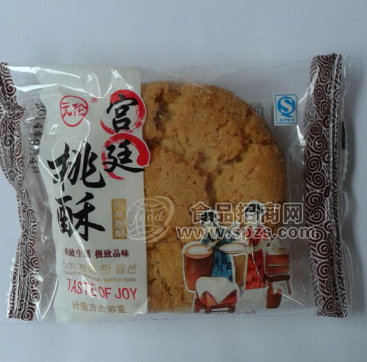 宫廷桃酥