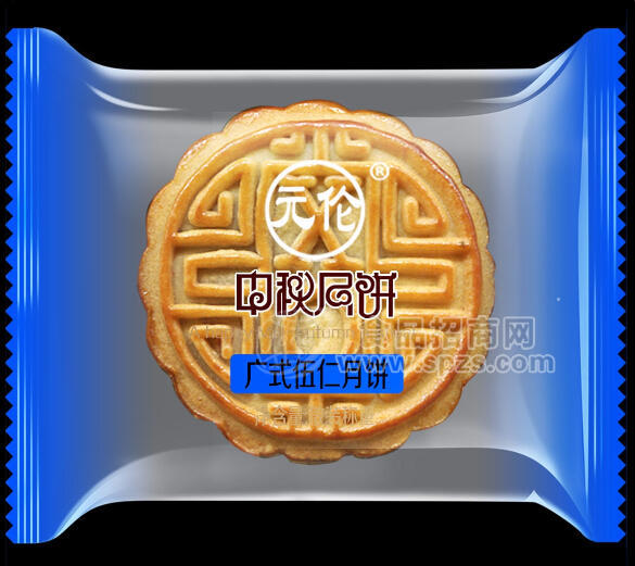 广式伍仁月饼