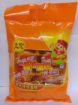 特色肉松蛋糕500g