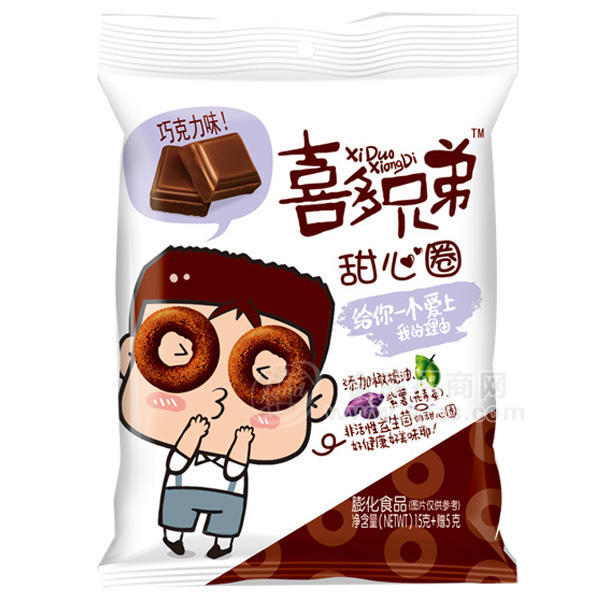 喜多兄弟 甜心圈 巧克力味 膨化食品 20g