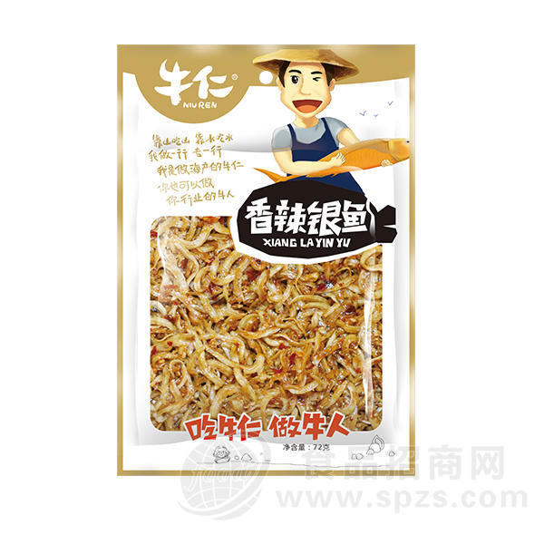 牛仁 香辣银鱼72g