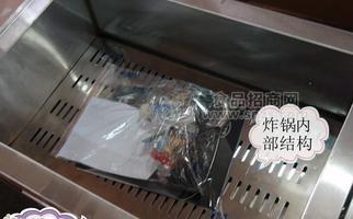 全自动可控温燃气油炸锅