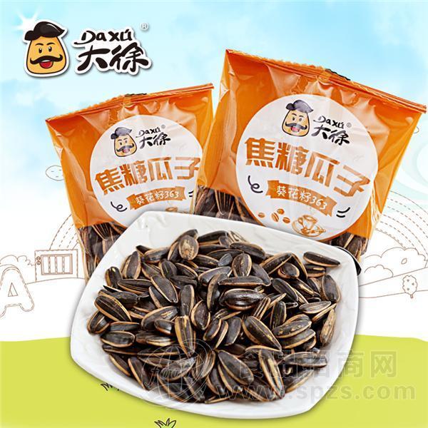 大徐 焦糖瓜子葵花籽散称 炒货