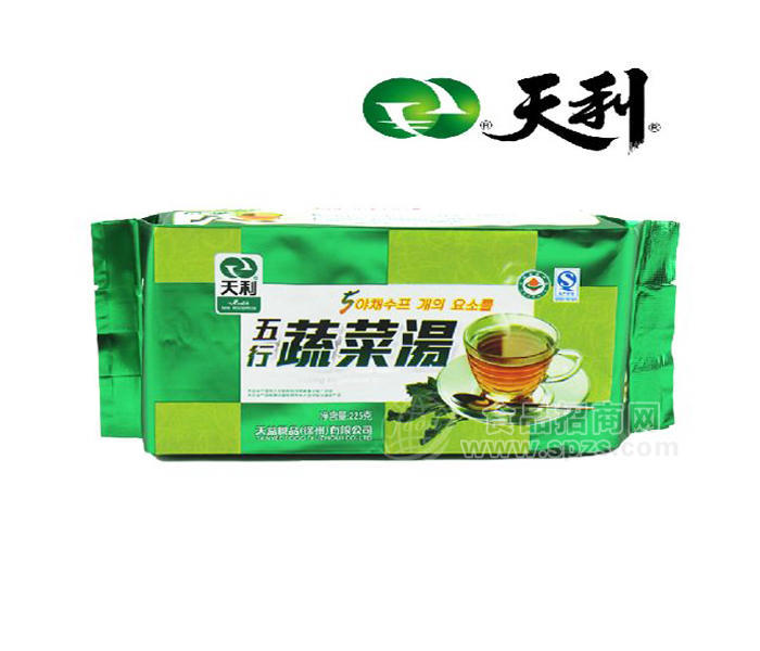 天利五行蔬菜汤