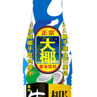 大椰生榨椰子汁 500ml