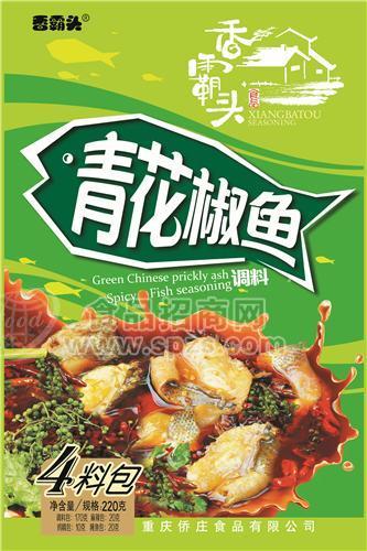 香霸头4料包青花椒鱼