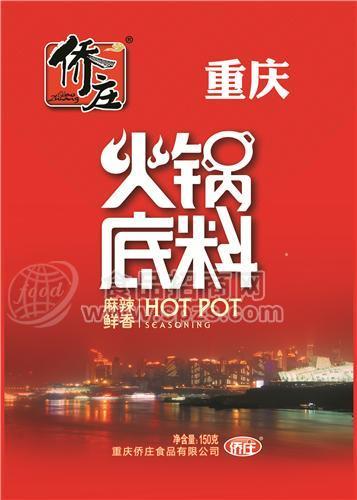 侨庄火锅底料