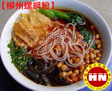 深圳哪里有柳州螺蛳粉培训，正宗柳州螺蛳粉技术培训，柳州螺蛳粉配方