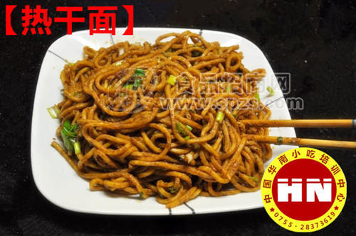 正宗热干面做法培训，深圳热干面培训班，热干面做法