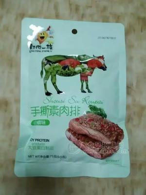 动心一族  手撕素牛排