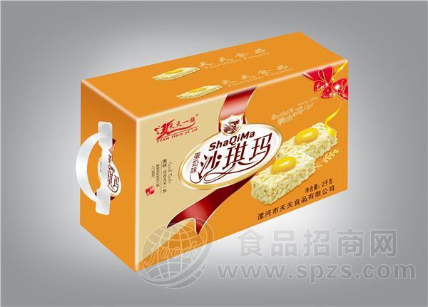 2kg沙琪玛蛋奶味礼盒