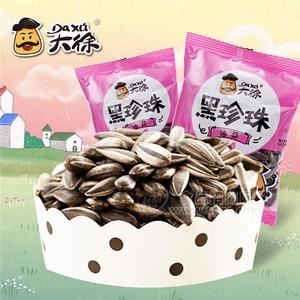 大徐 黑珍珠油葵瓜子散稱 休閑食品