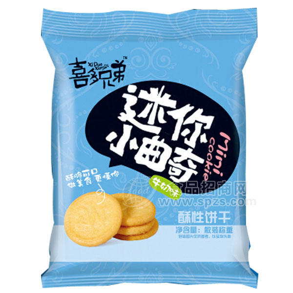·迷你小曲奇 牛奶味 
