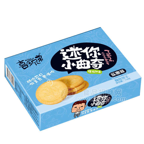·迷你小曲奇 牛奶味 实惠装 