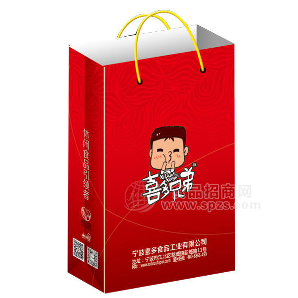 ·喜多兄弟 手提袋 