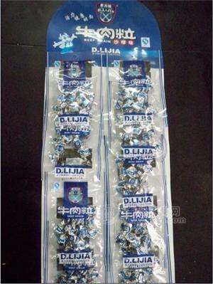 多力加16克沙嗲味牛肉粒挂板