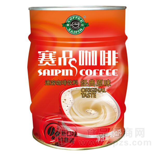赛品  大罐经典原味咖啡400g