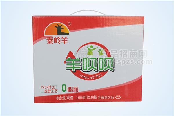 秦嶺羊 羊唄唄 乳酸菌飲品 100mlx30瓶