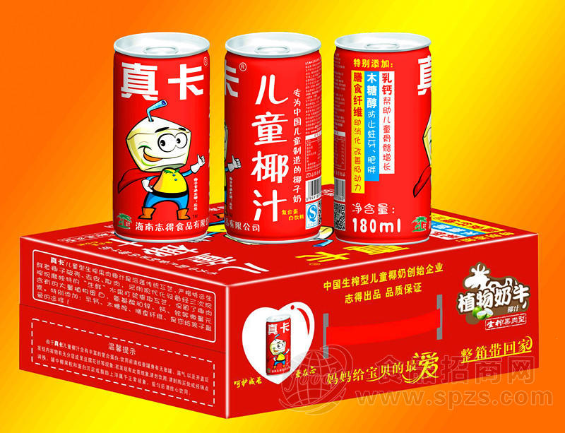 真卡儿童椰奶饮料