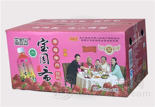 宝园斋草莓果肉 果汁饮料