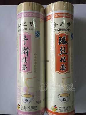手搟掛面1