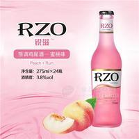 蜜桃味鸡尾酒