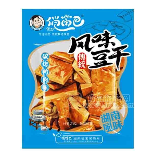 俏嘴巴  風(fēng)味豆干  碳烤鴨肉味