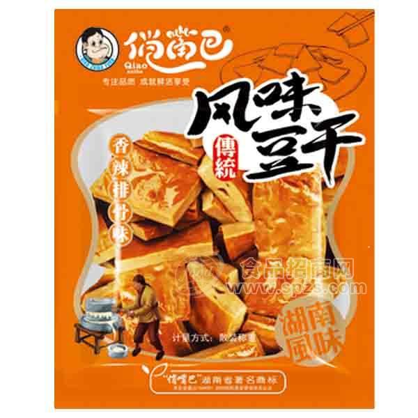 俏嘴巴  風(fēng)味豆干  香辣排骨味