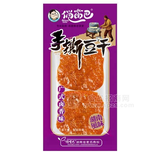 俏嘴巴  手撕豆干  廣式鹵香味