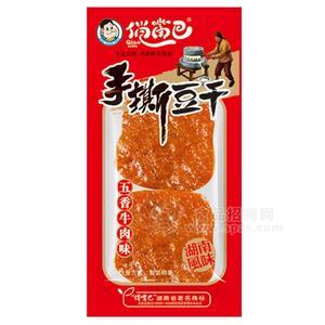 俏嘴巴  手撕豆干  五香牛肉味