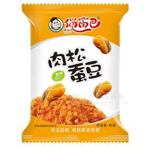 俏嘴巴 肉松蠶豆 休閑食品