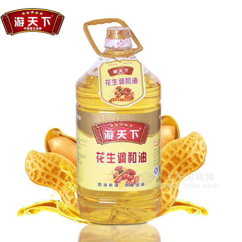 游天下花生调和油