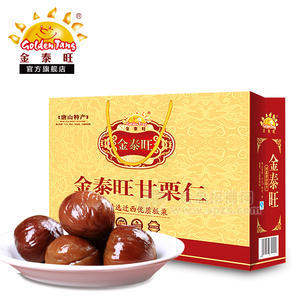金泰旺 甘栗仁板栗礼盒1000---800g