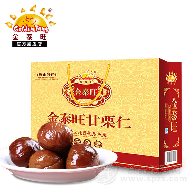 金泰旺 甘栗仁板栗礼盒1000---800g