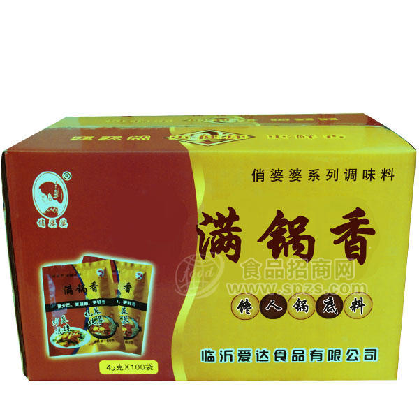 ·俏婆婆 满锅香 馋人锅底料 45gx100袋 