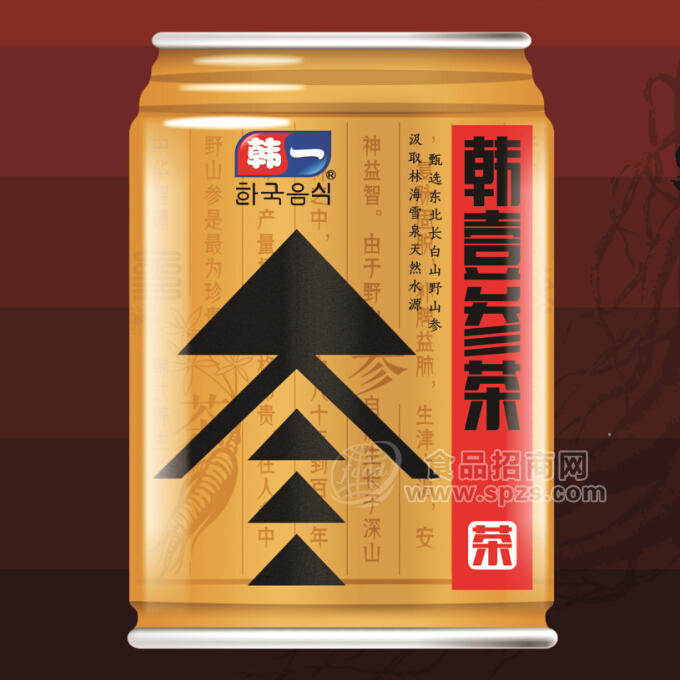 ·韩一参茶饮品饮料 