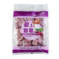 小拳頭 愛(ài)上紫薯 薯片 休閑食品 130g