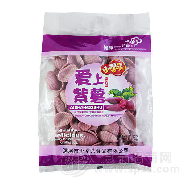 小拳头 爱上紫薯 薯片 休闲食品 130g