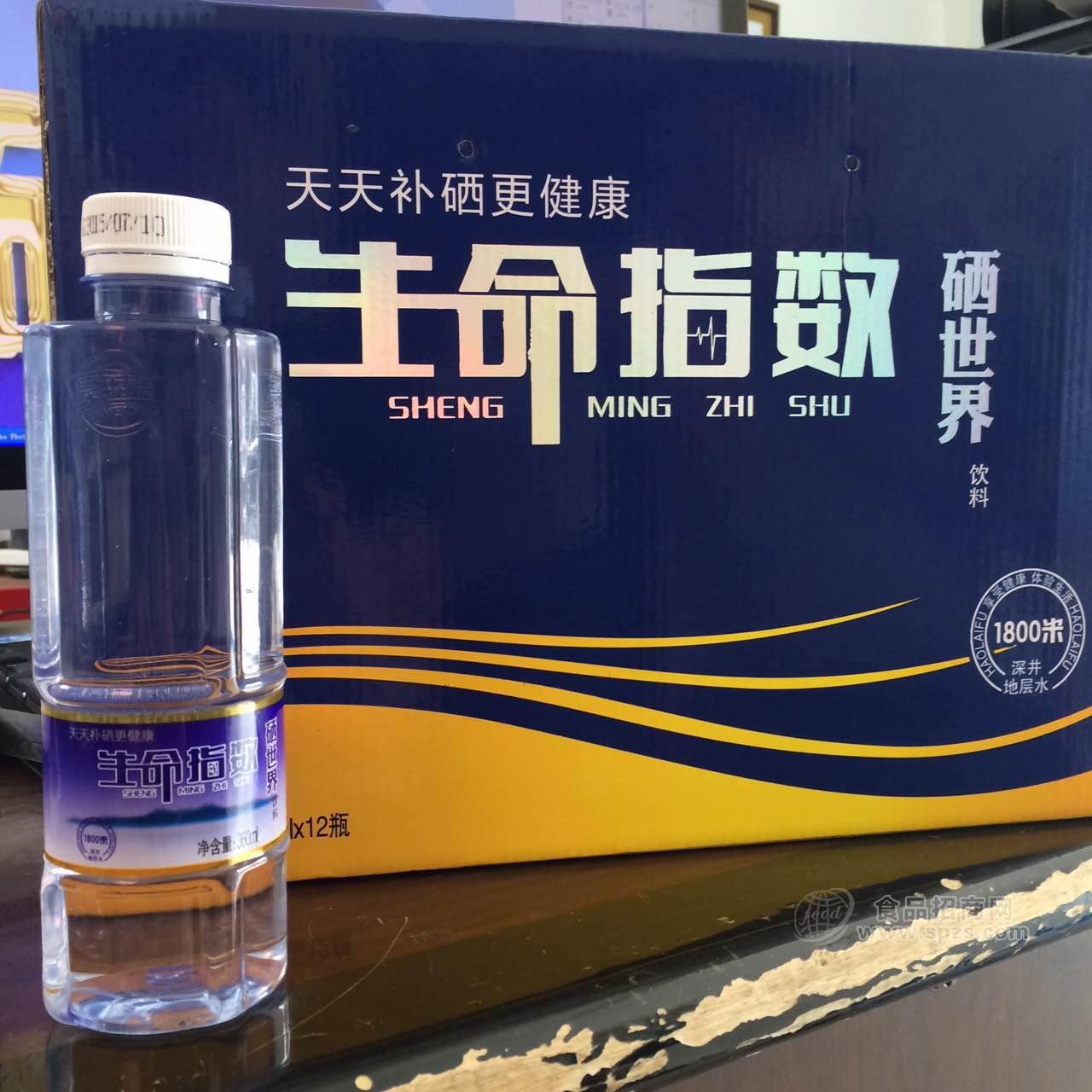 昊萊福 飲用水 礦泉水