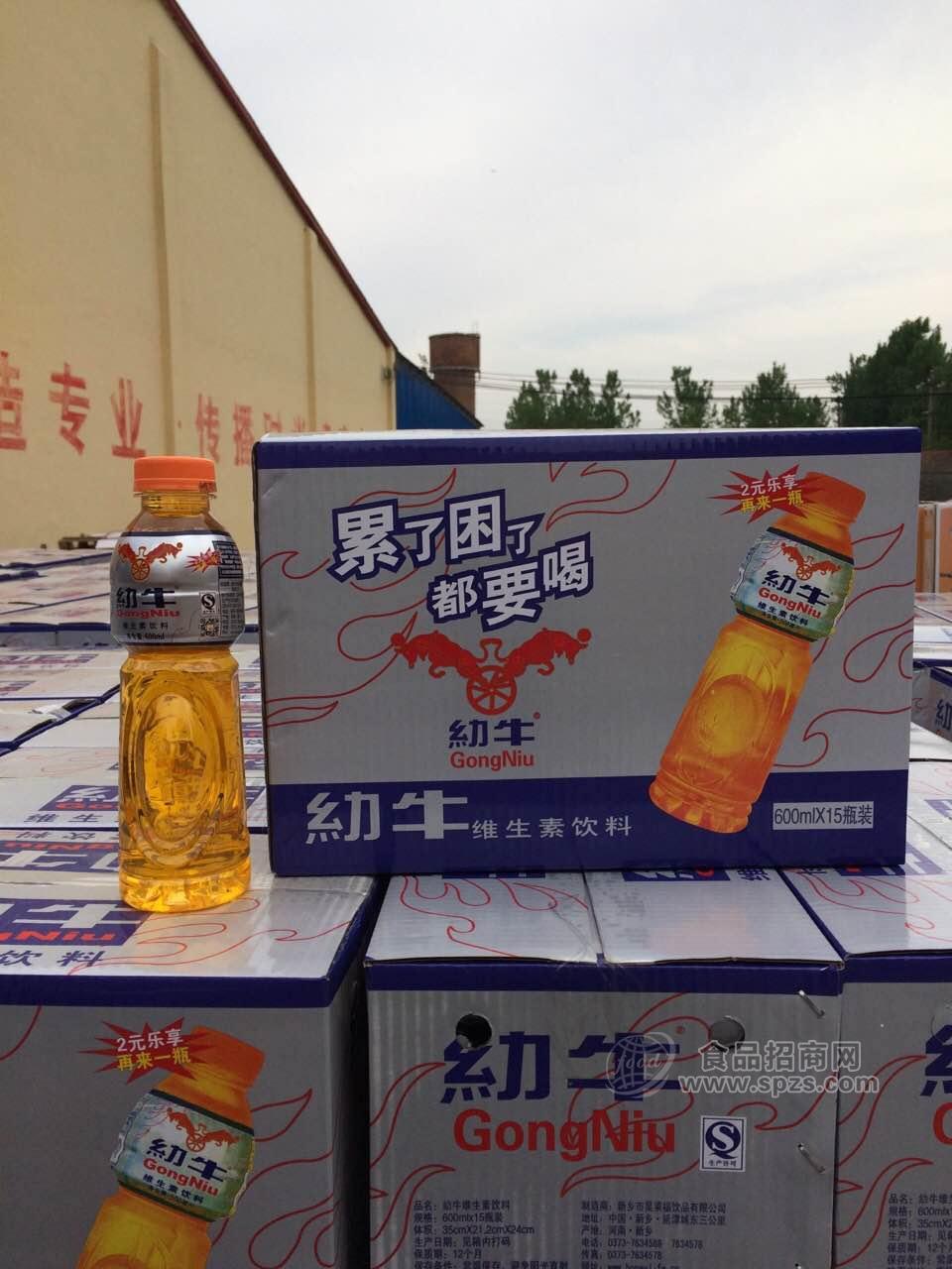 昊萊福飲料能量飲料