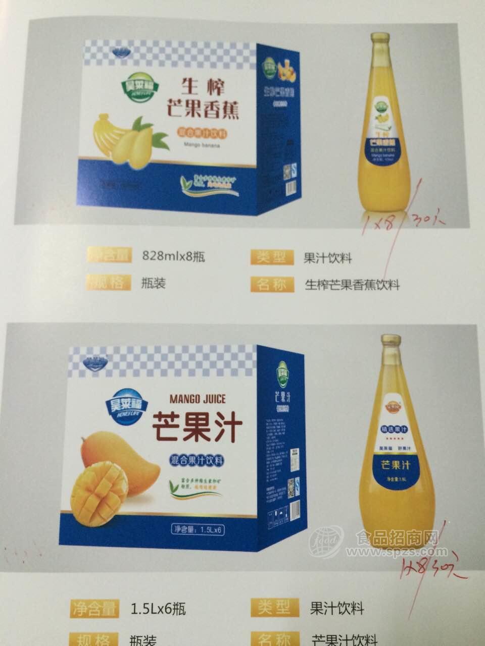 果汁 飲料 飲用水