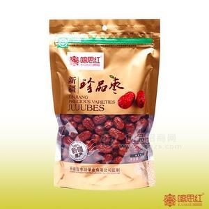 新疆珍品枣 280克灰枣 3星